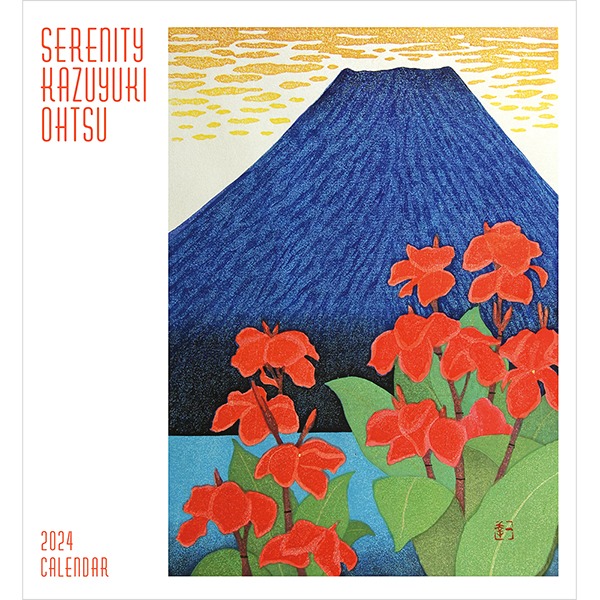 2024 캘린더 Serenity-Kazuyuki Ohtsu
